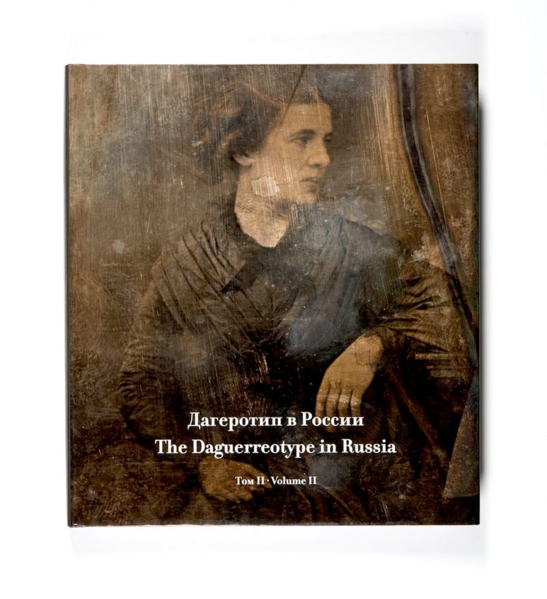 Daguerreotype_cover_Vol_002