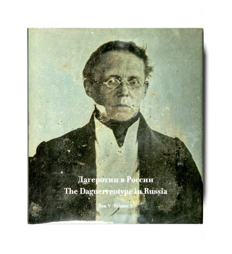 Daguerreotype_cover_Vol_005