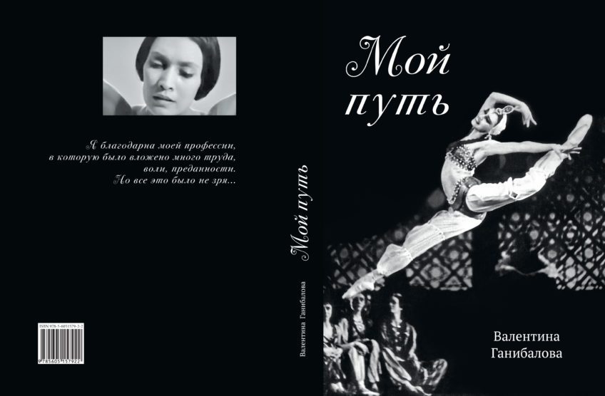 Cover_Moy_puty__-2-.in