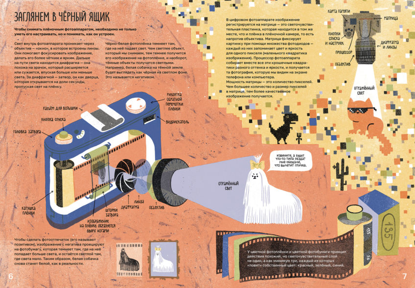 1afd522b-0a68-4698-9a85-963b4a0cbac9