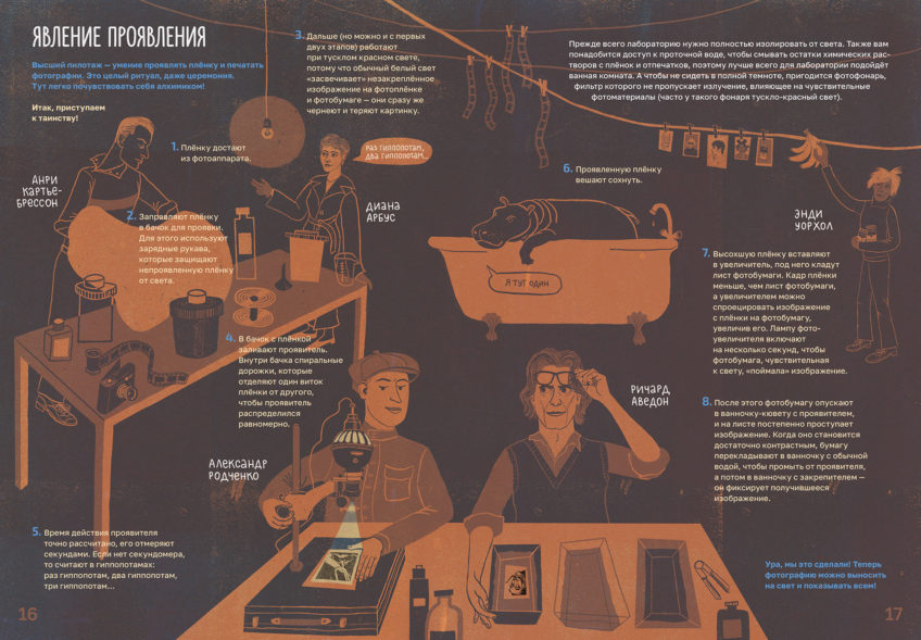 8cd8d304-f20c-4abe-bd0f-ac78d99aea0d