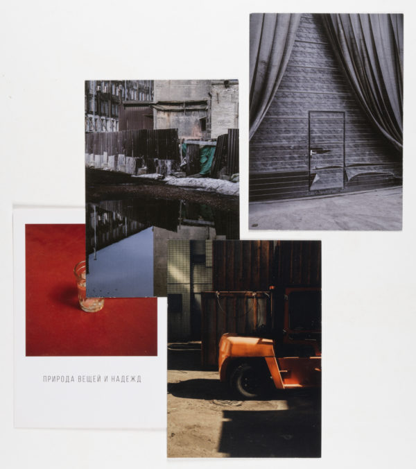 Открытки и плакаты